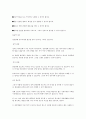 찬양리더(요약) 25페이지