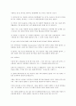 찬양리더(요약) 39페이지