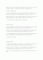 찬양리더(요약) 41페이지