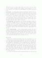 노인의 빈곤문제 5페이지