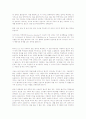 아동기의 정신장애 5페이지