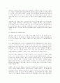 고령사회 대비 노인복지정책 과제와 방향  3페이지