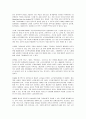 고령사회 대비 노인복지정책 과제와 방향  10페이지