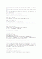 4차원의 영적 세계   6페이지
