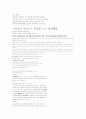 실행증(apraxia) 13페이지