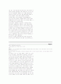 실행증(apraxia) 14페이지