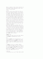 실행증(apraxia) 16페이지