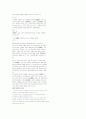 실행증(apraxia) 17페이지
