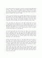 그리스도생애에 대하여(의문형으로 설명...) 3페이지