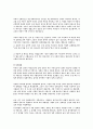그리스도생애에 대하여(의문형으로 설명...) 4페이지