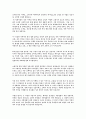 그리스도생애에 대하여(의문형으로 설명...) 8페이지