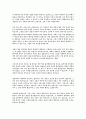 그리스도생애에 대하여(의문형으로 설명...) 12페이지