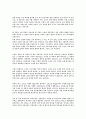 그리스도생애에 대하여(의문형으로 설명...) 14페이지