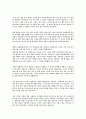 그리스도생애에 대하여(의문형으로 설명...) 17페이지