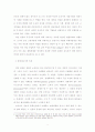  E-스포츠 산업의 발전과 기업스폰서십에 관한 연구 5페이지