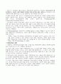 사회복지실천논문읽고요약(원문포함) 25페이지