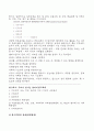 사회복지실천논문읽고요약(원문포함) 52페이지