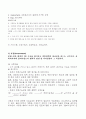 사회복지실천논문읽고요약(원문포함) 63페이지