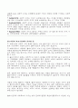 사회복지실천논문읽고요약(원문포함) 65페이지
