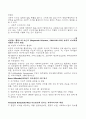 사회복지실천논문읽고요약(원문포함) 74페이지