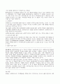 사회복지실천논문읽고요약(원문포함) 79페이지