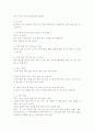 베트남의 국수 3페이지