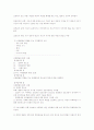 아동발달과 환경 6페이지