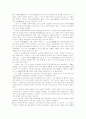 일제 강점기 시대의 결핵 문인들 열전 2페이지
