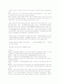 일제 강점기 시대의 결핵 문인들 열전 3페이지