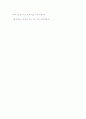 모든존재의 중심 5페이지