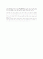 1. 온라인 쇼핑몰 창업과 창의성 7페이지