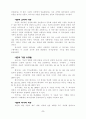 시가서 개론 요약 9페이지