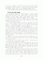 시가서 개론 요약 16페이지