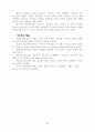 시가서 개론 요약 17페이지