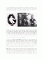 [Adolf Hitler] 2페이지