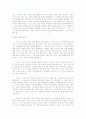 시편121편 분석설교 4페이지