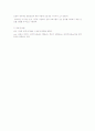 XML 문서 구조 5페이지