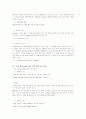 인터넷 수강신청 관리시스템의 설계 및 구현  8페이지
