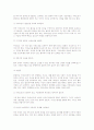 치매에 대해서 4페이지
