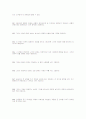 교회사속에 나타난 부흥운동 18페이지