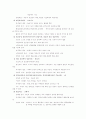 상담이론의 자기 이해 5페이지