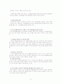 국민기초생활보장정책 12페이지