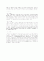 일본 근현대사 2페이지