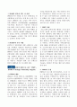 미국 OSHA, 영국 HSE의 안전 프로그램 4페이지