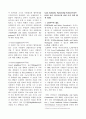미국 OSHA, 영국 HSE의 안전 프로그램 8페이지