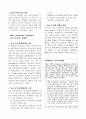 미국 OSHA, 영국 HSE의 안전 프로그램 11페이지