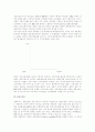 사회복지정책이 경제 성장에 미치는 영향 및 사회복지정책의 역사 세 단계 5페이지