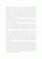 십자군전쟁(CRUSADE) 및 르네상스 예술품 4페이지