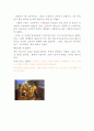 르네상스 바로크 고전 낭만 시대의 작가에 대한 고찰 9페이지
