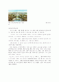 르네상스 바로크 고전 낭만 시대의 작가에 대한 고찰 10페이지